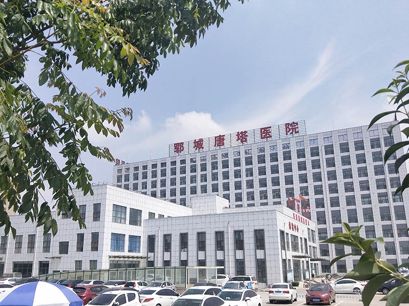 唐塔醫(yī)院