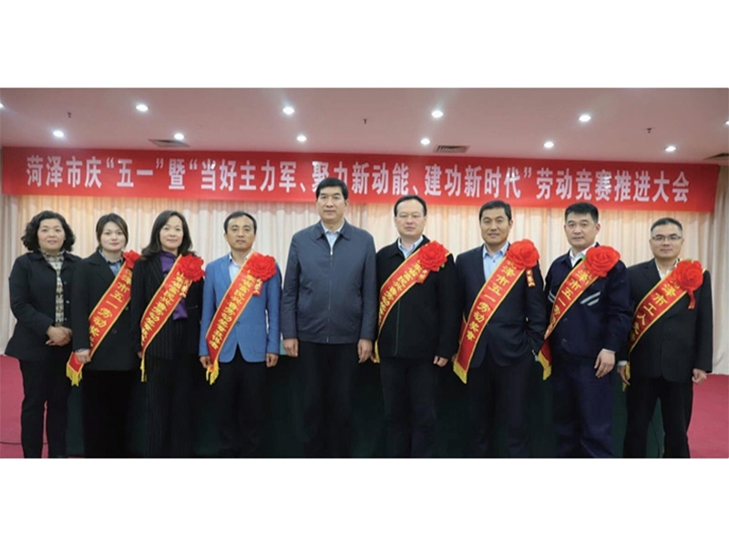 祝令永同志獲得市五一勞動(dòng)獎(jiǎng)?wù)?></li>
<ol><dl></dl><dt><img src=
